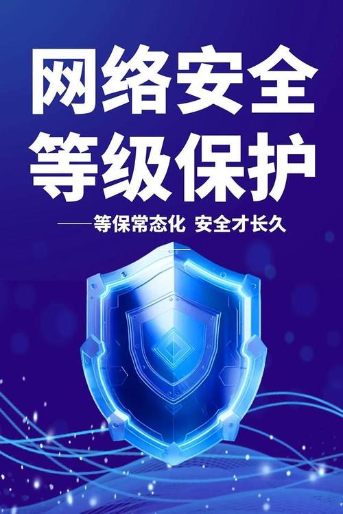 在中国数字经济快速发展的今天,信息系统的安全性成为企业持续经营的